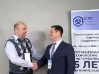 СТГ - Франшиза услуг по гидроизоляции, фото 3