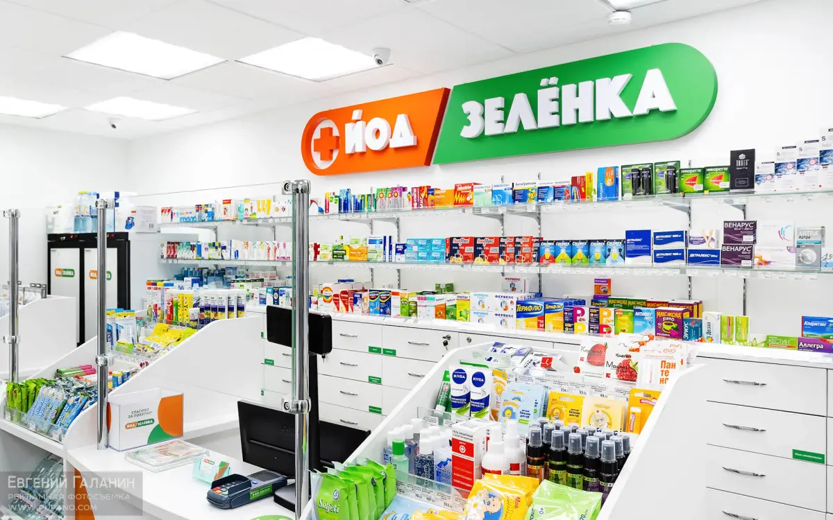 Франшиза Йод-Зелёнка - Розничная торговля - фото 1