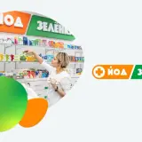 Логотип франшизы Йод-Зелёнка