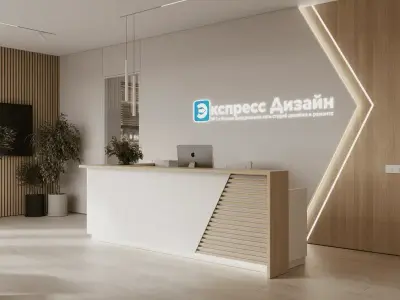 Франшиза Экспресс-Дизайн - Франшиза студии дизайна интерьеров
