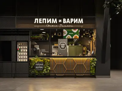 Франшиза ЛЕПИМ и ВАРИМ - Франшиза сети пельменных