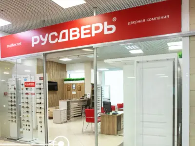 Франшиза Русдверь - Франшиза салона по продаже входных и межкомнатных дверей