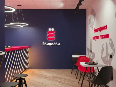 Франшиза Ёбидоёби - Франшиза доставки суши и роллов