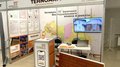 Франшиза TEHNOARM - Франшиза производства термопанелей