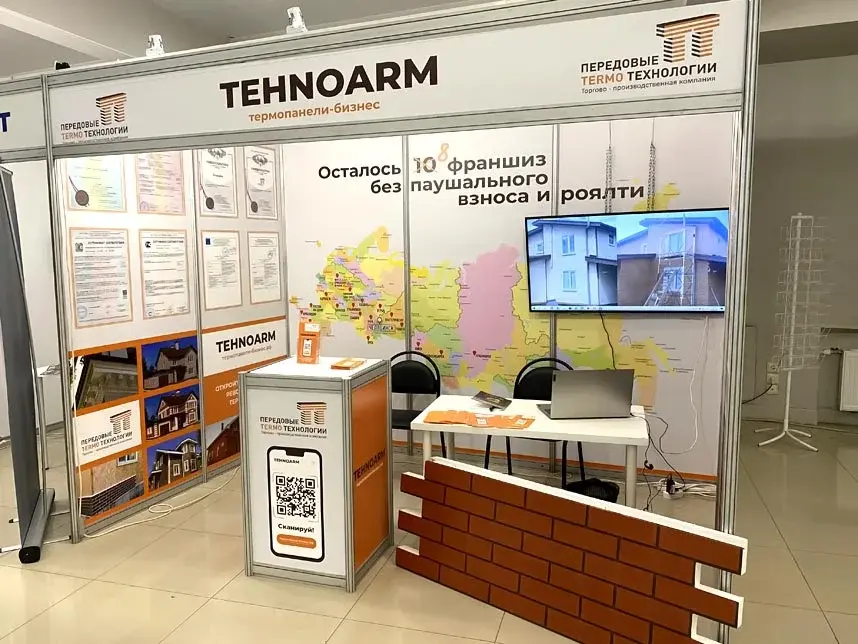 TEHNOARM - Франшиза производства термопанелей, фото 1