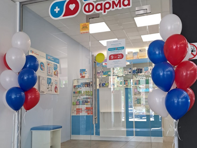 Франшиза PHARMA - Франшиза аптеки