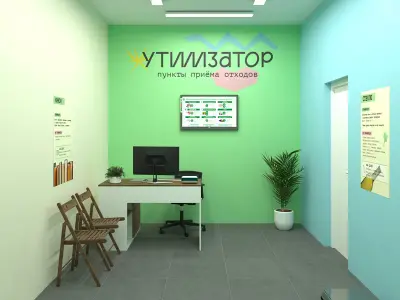 Франшиза Утилизатор - Франшиза пункта приема вторсырья