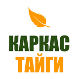Логотип франшизы Каркас Тайги