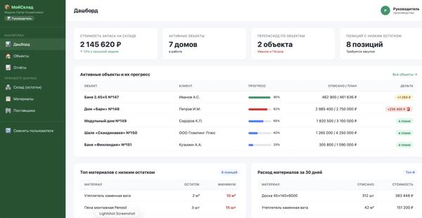 Модуль Кемп — фото 1